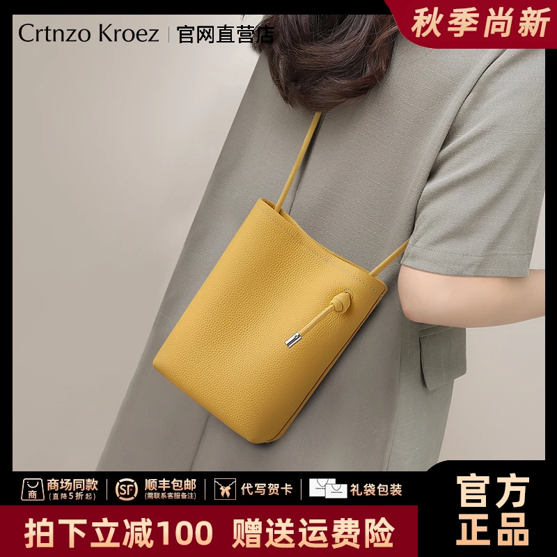 【CrtnzoKroez官方正品】真皮包包女网红斜挎小包生日礼物送女友