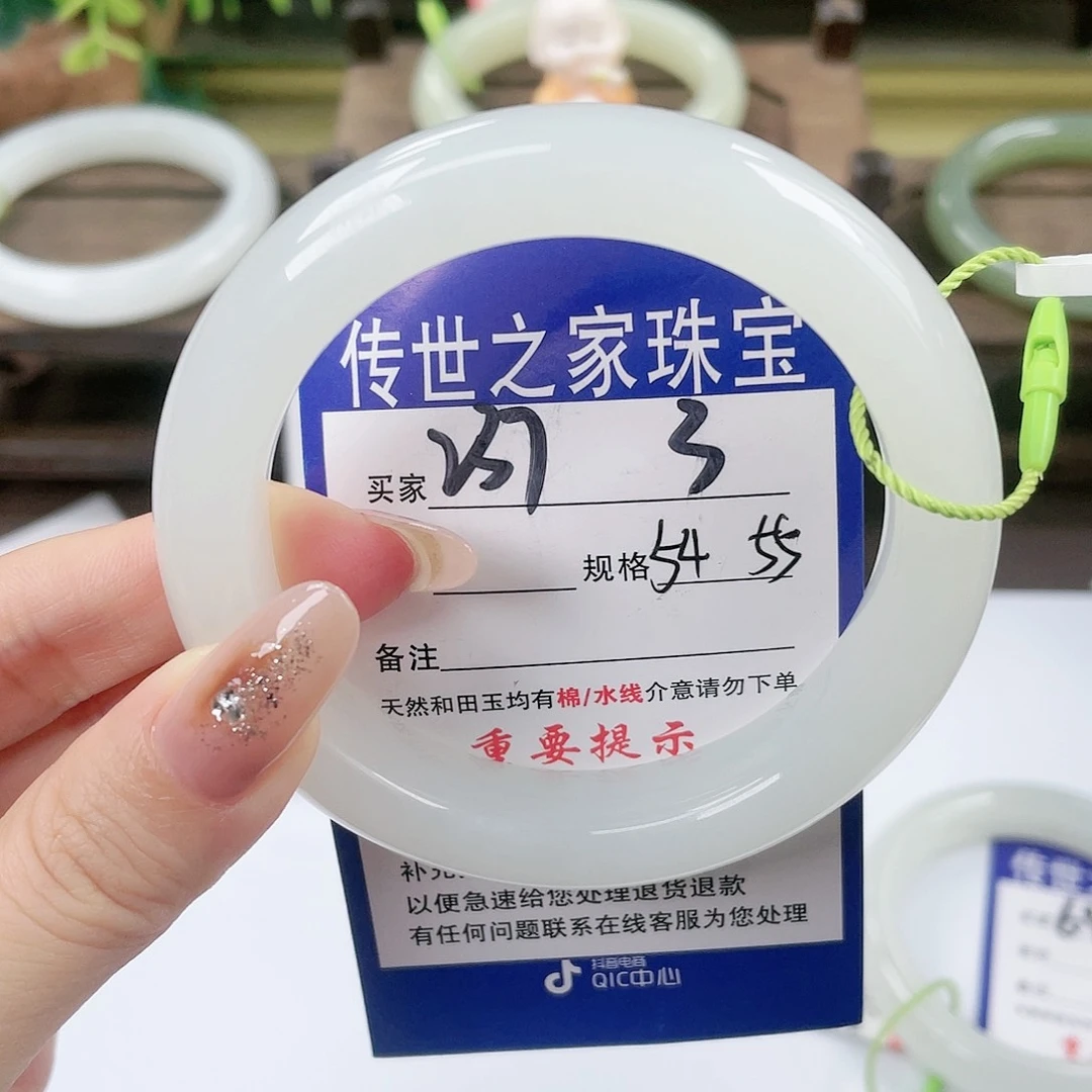 【闪购商品】未镶嵌手镯和田玉