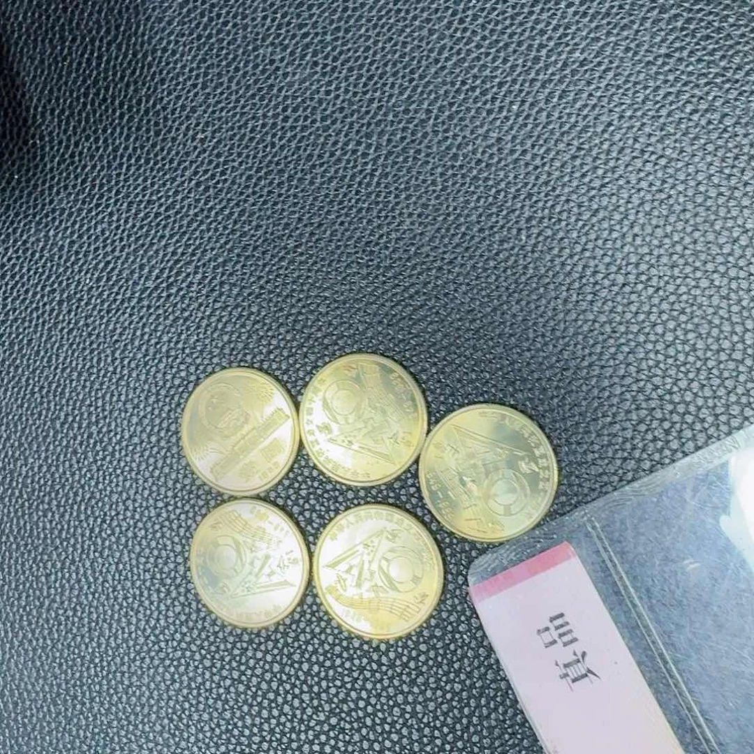 其他普通金属5枚建国40