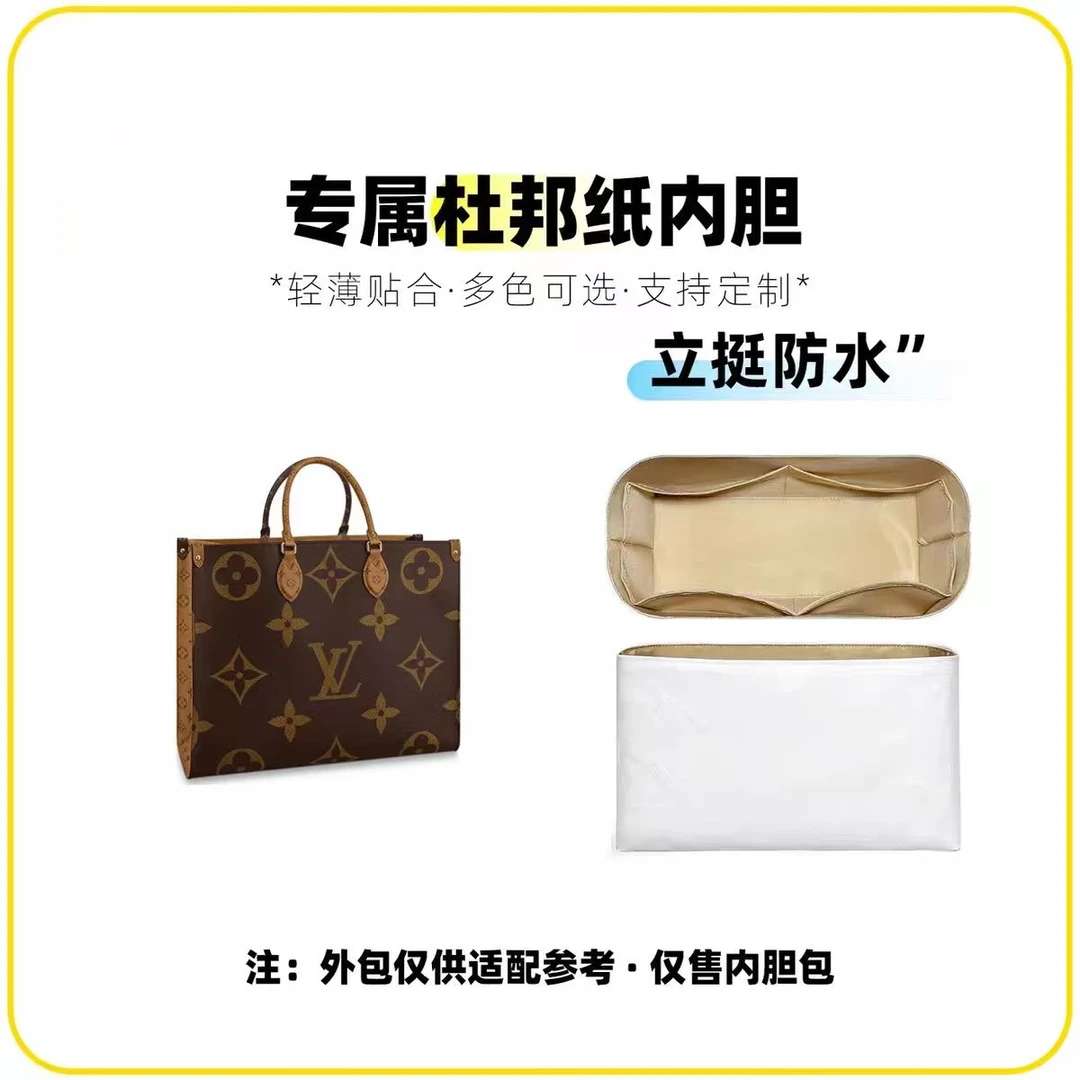 A05适用于丛林中号35cm 定制收纳内胆包内袋撑包