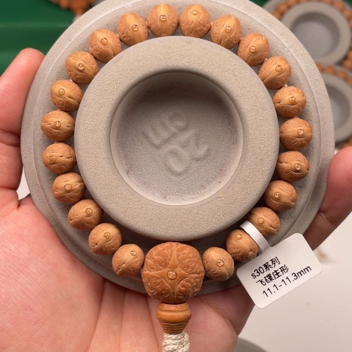 吊坠凤眼菩提03S30