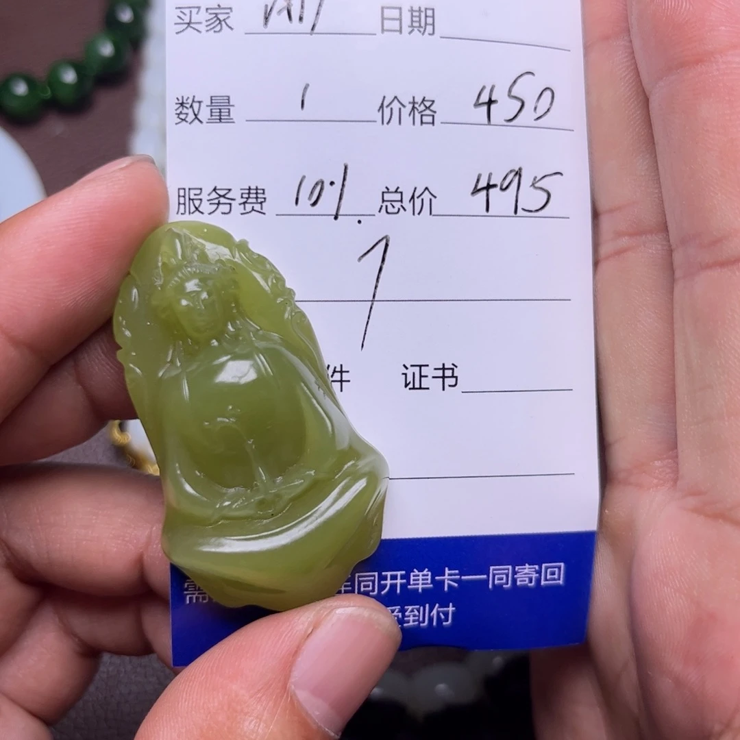 用***0和田玉未镶嵌吊坠(不含链)