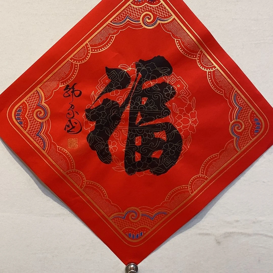 书法韩家国老师作品
