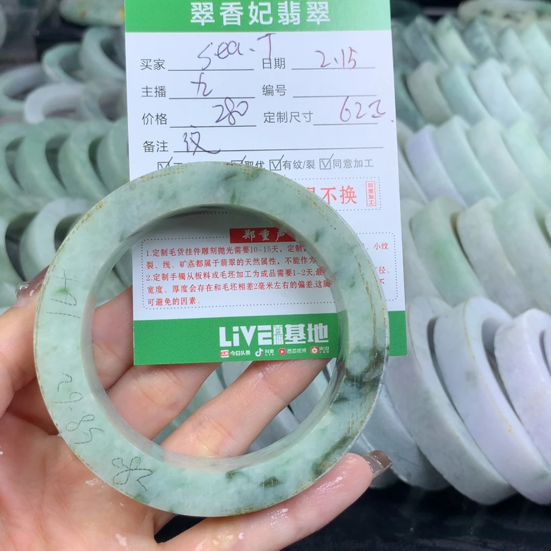 定制翡翠翡翠手镯定制未镶嵌S***T