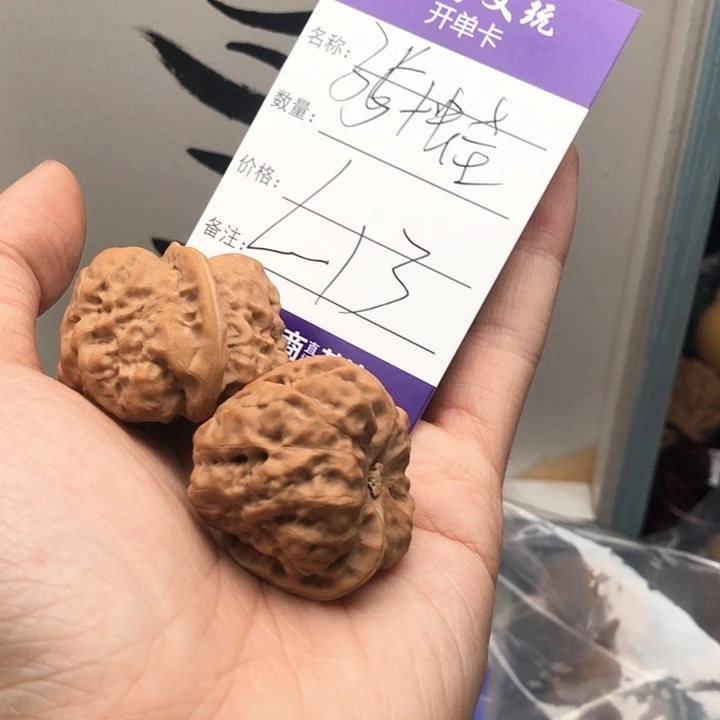 桃核吊坠浪**生7676766776677667