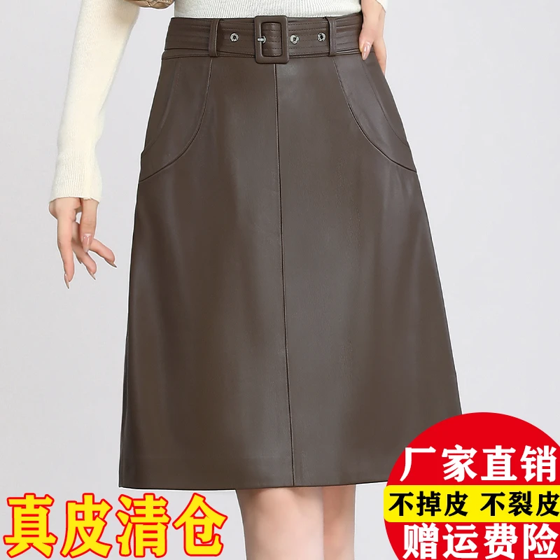 海宁真皮半身裙女秋冬新款绵羊皮短裙高腰显瘦皮裙休闲时尚A字裙