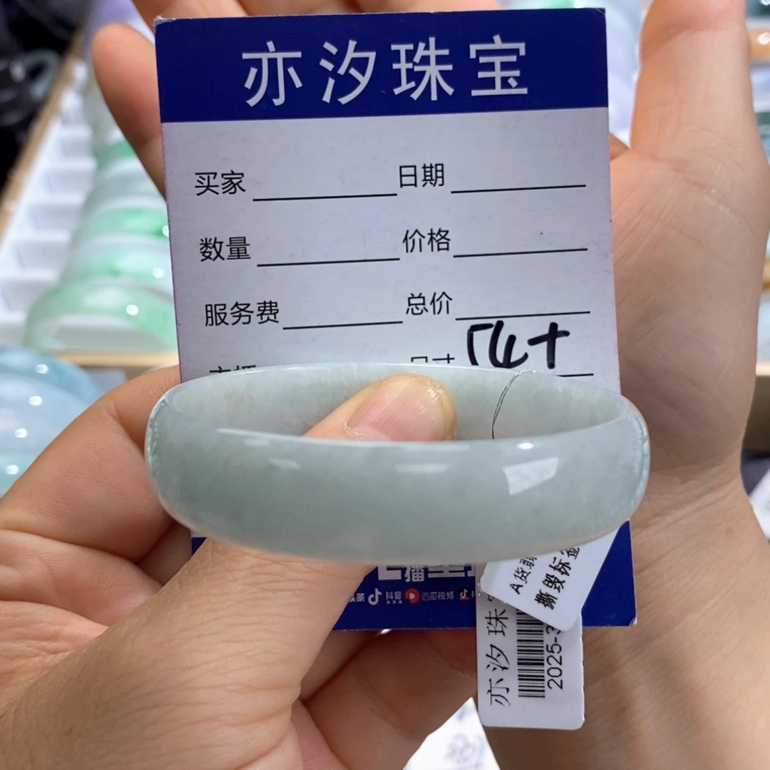 未镶嵌手链翡翠小平4