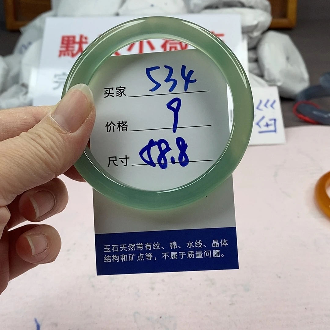 玛瑙/玉髓手镯未镶嵌534