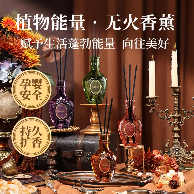 airfunk椰放小宝瓶无火香薰室内香氛香薰送女朋友卧室持久留香