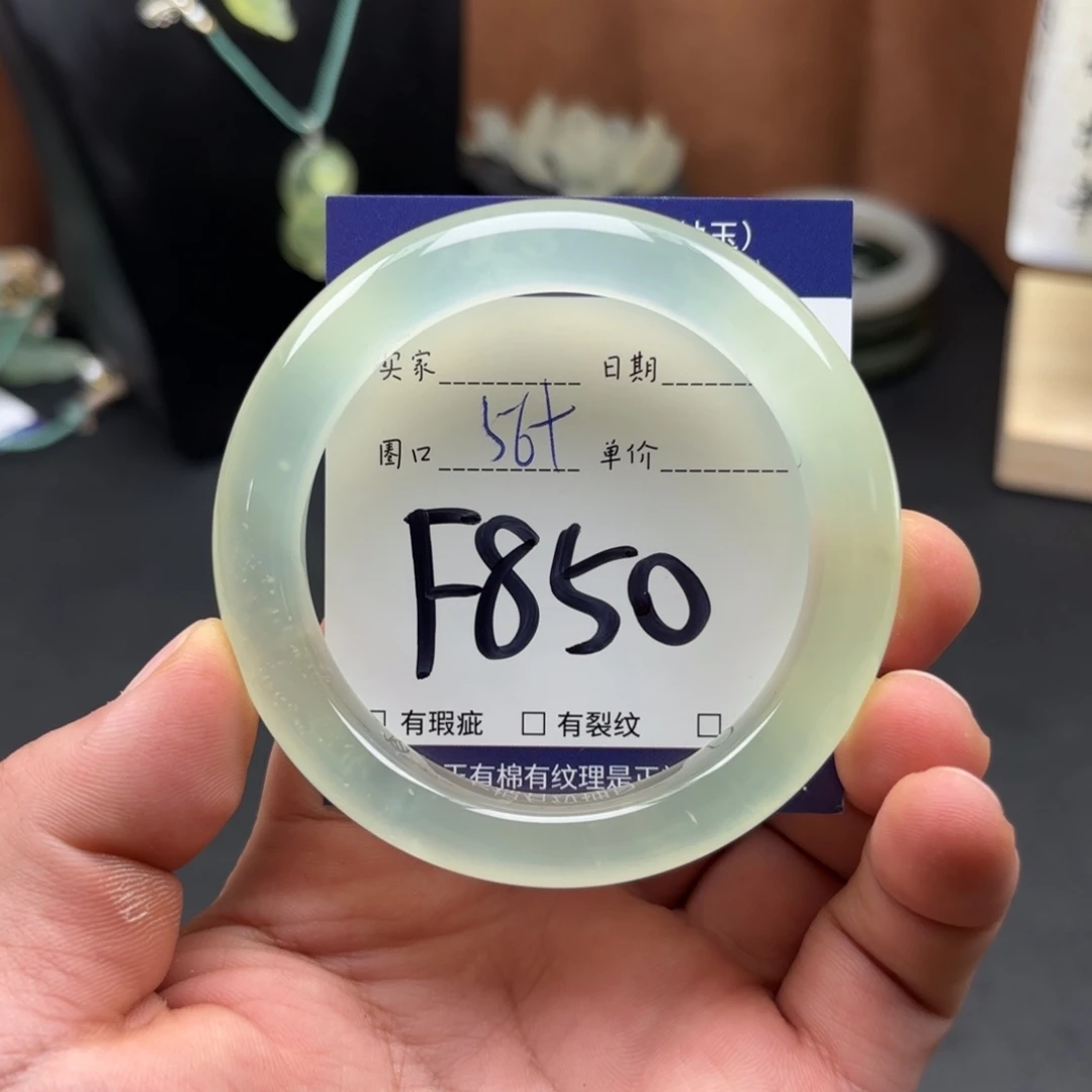 岫玉未镶嵌手镯手镯