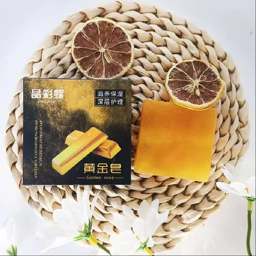新【拍五发六】黄金皂保湿精油皂手工留香沐浴皂控油留香