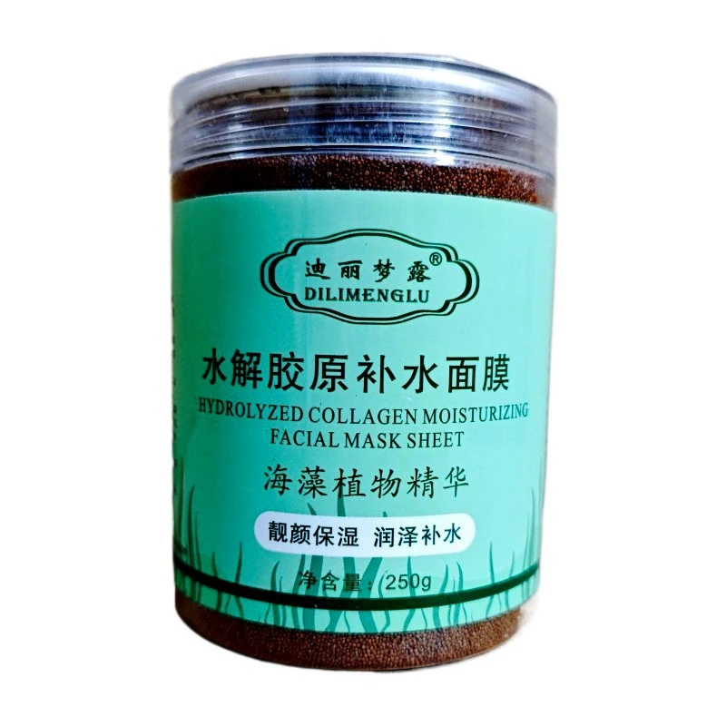 面膜海藻颗粒孕妇纯天然保湿籽海澡小颗粒补水美容院洗瓶装清洁