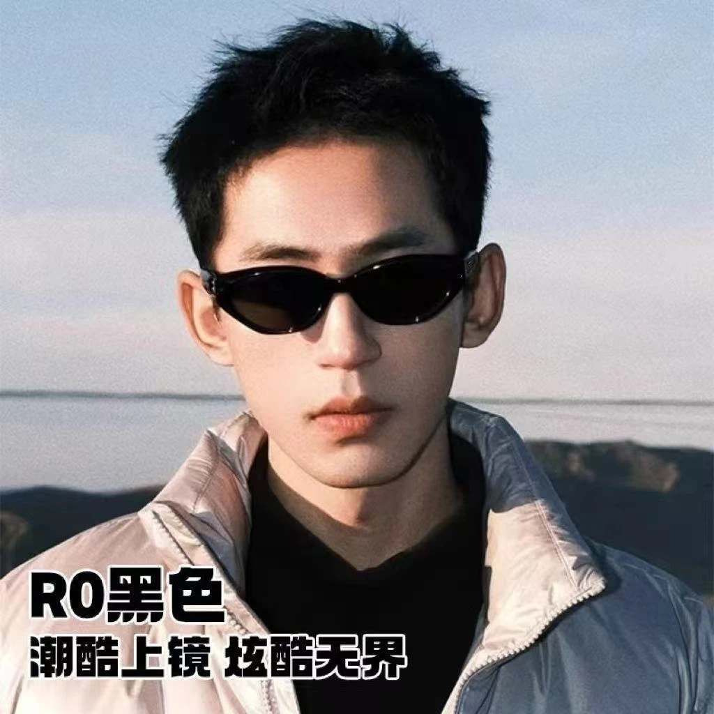 复古三角猫眼墨镜小脸潮流男女通用百搭时尚墨镜