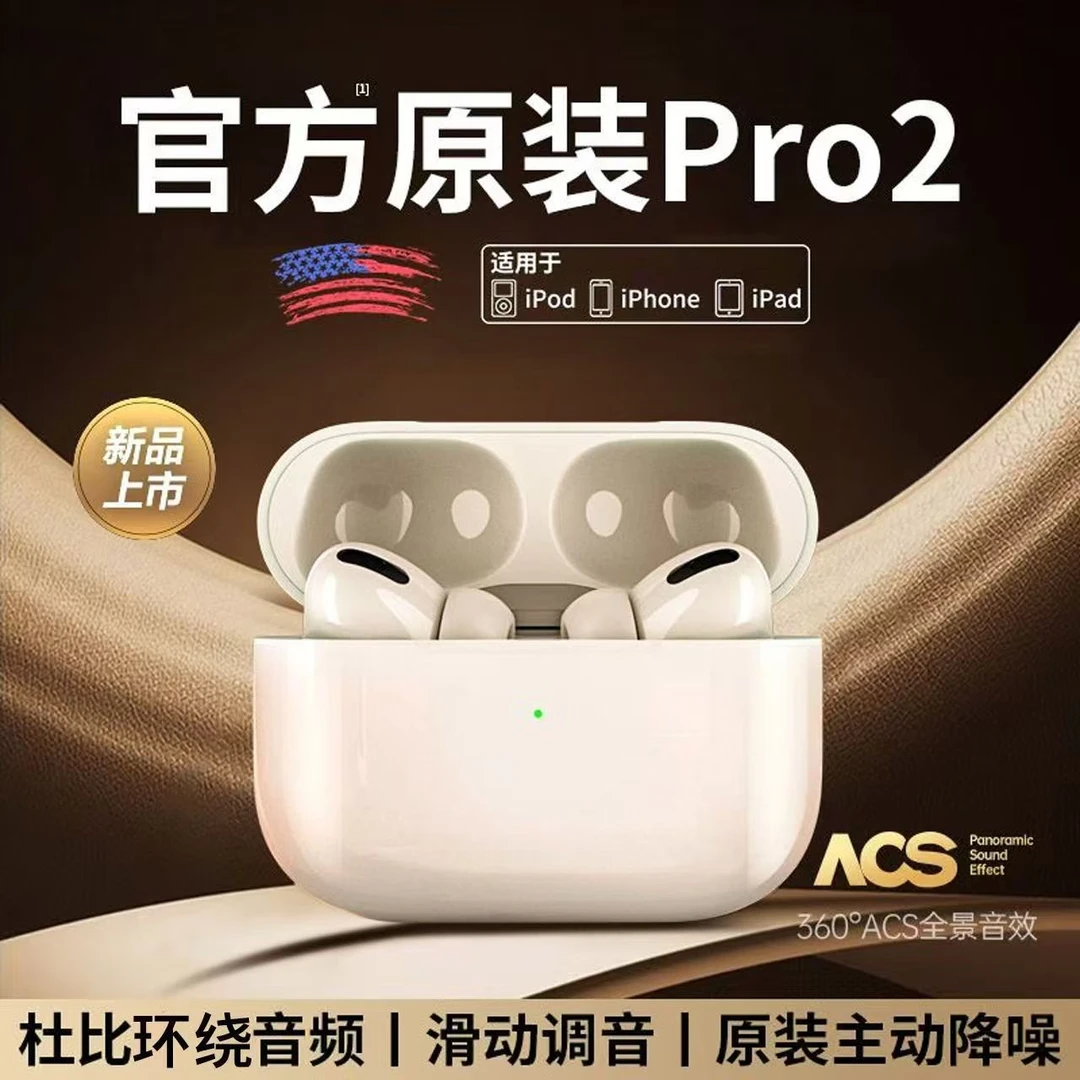 【顺丰次日达】华强北2025新款无线五代蓝牙耳机降噪适用于安卓苹果