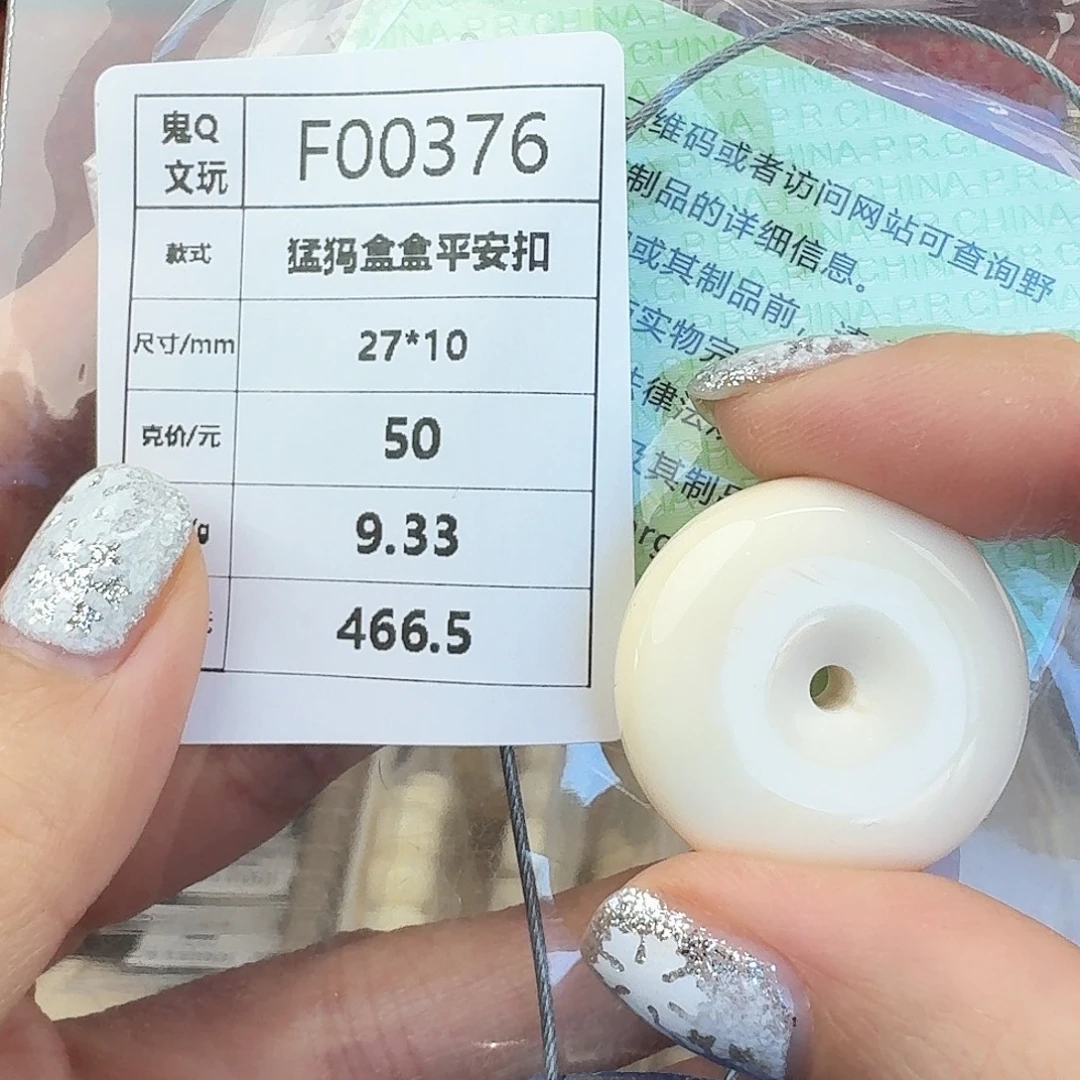 手串/手链/手镯猛犸象牙