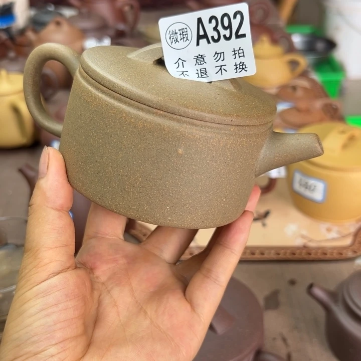 紫砂茶壶降坡泥瑕疵220