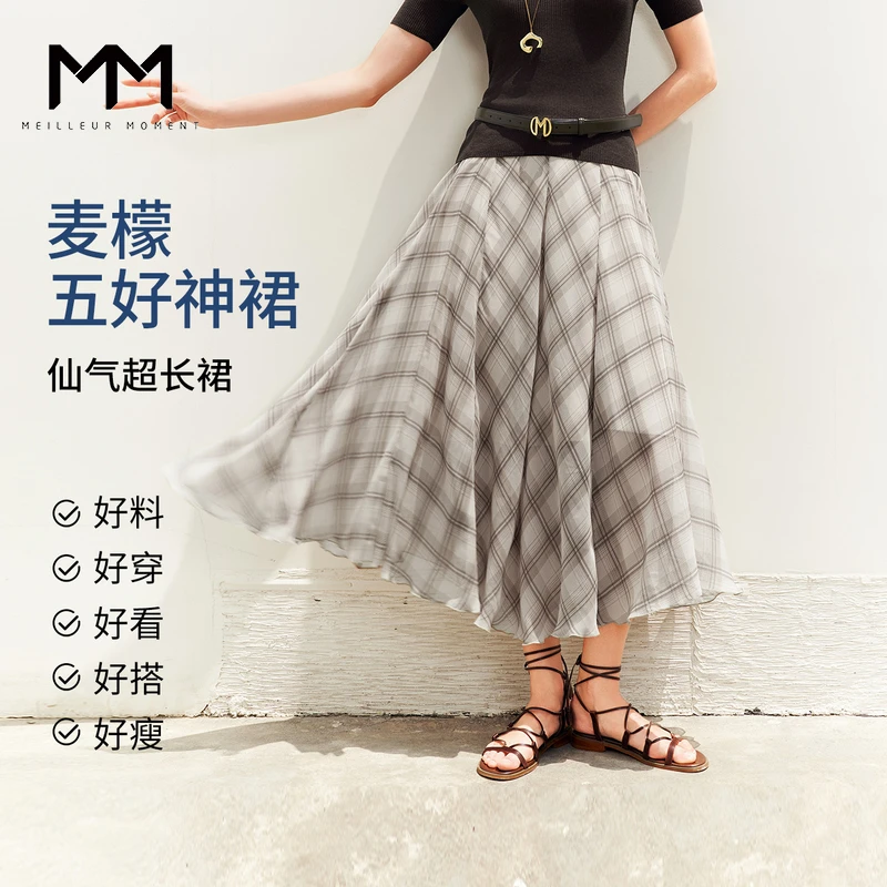 【预售】MM麦檬大裙摆A字格纹半裙25夏新商场同款5G6141161