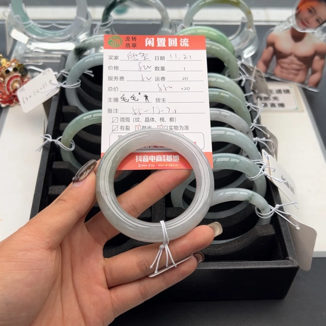 未镶嵌手镯翡翠欣*✨