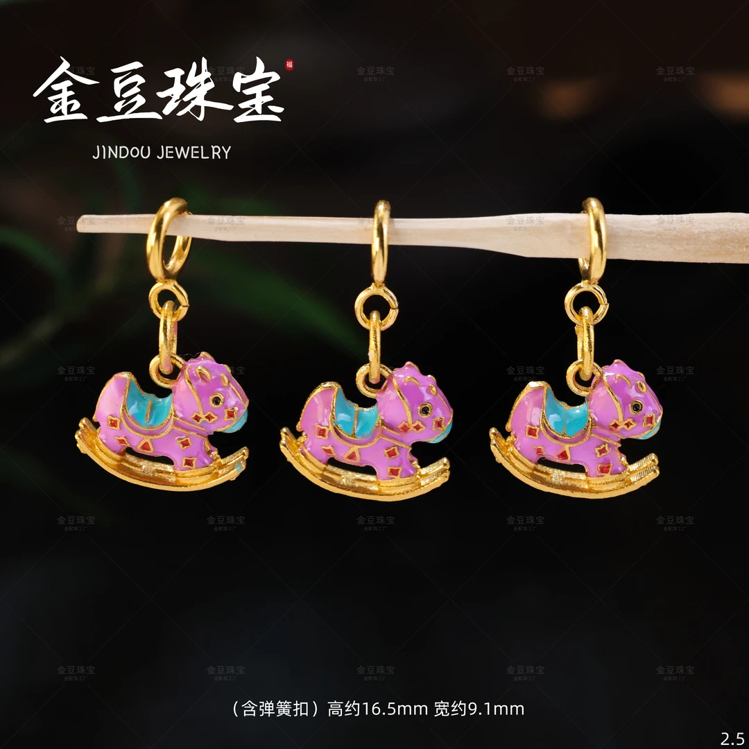 【金豆工厂】18K金实心金气质紫色小木马吊坠滴溜挂坠手串项链配饰