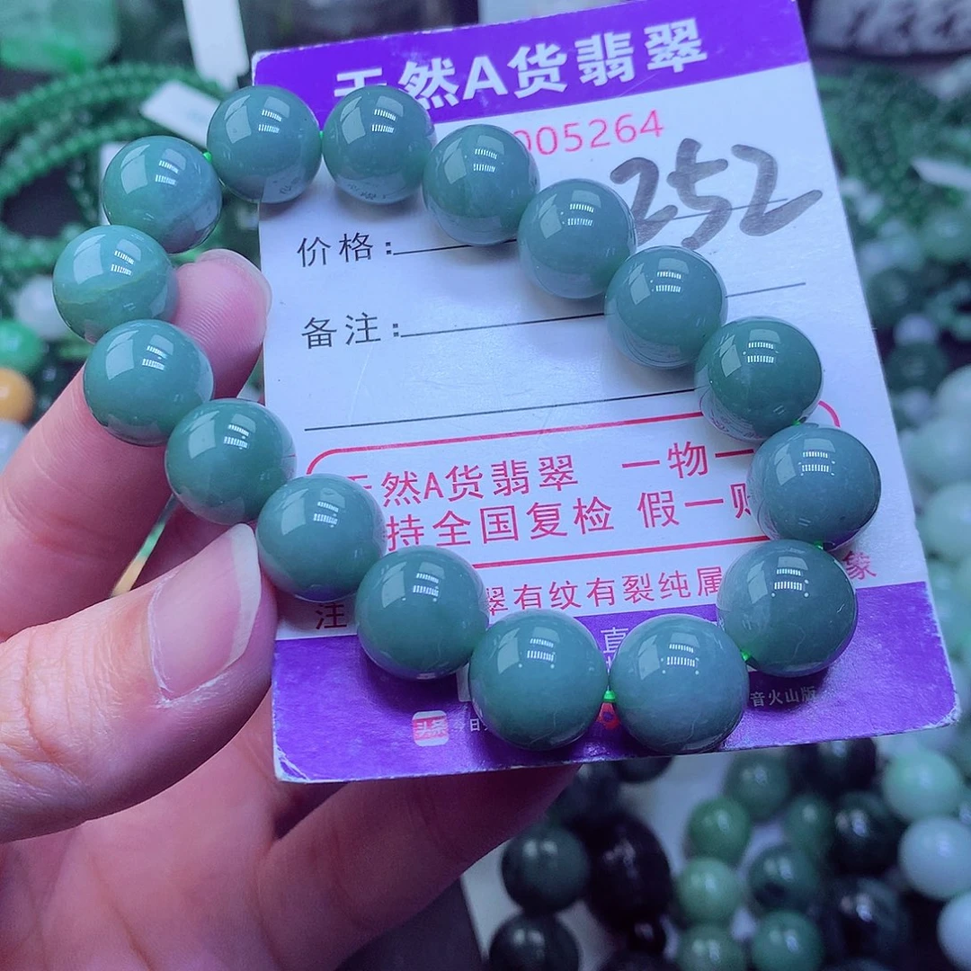 翡翠毛衣链未镶嵌
