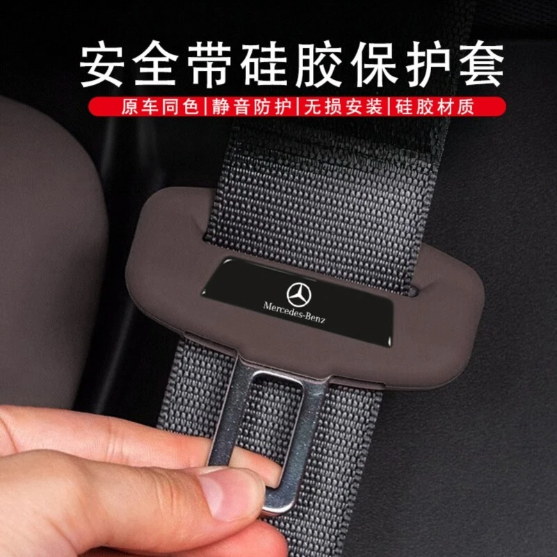 奔驰10-23款E300L专用带保护套防撞贴改装E级E300L车内用品