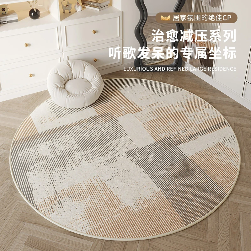 家居布艺用品地毯圆形地毯地垫地毯脚垫垫子地毯卧室客厅简约家用