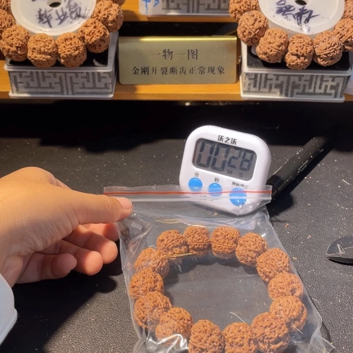 聚***盆手串金刚菩提这个