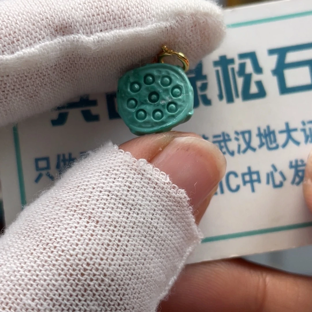 绿松石未镶嵌挂件