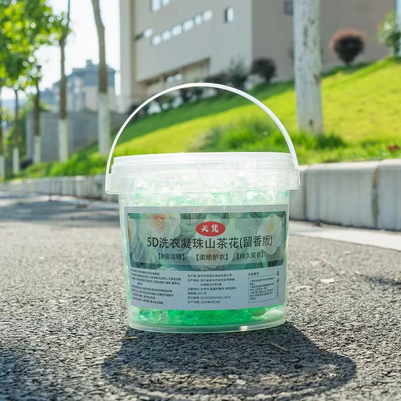 【2桶共140颗】山茶花香五合一家用洗衣凝珠留香珠浓缩洗衣液桶装