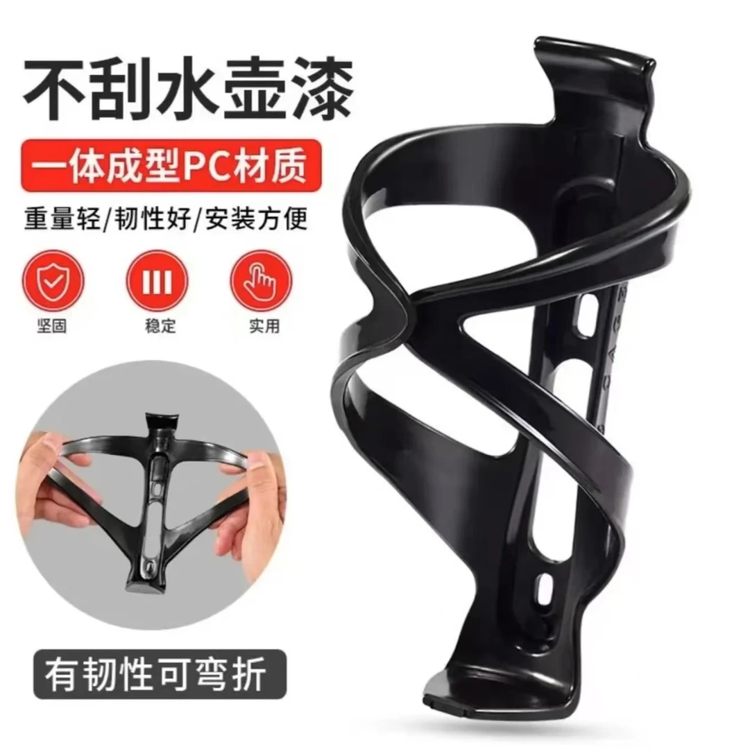 山地自行车水壶架公路骑行单车放水支架装高强度通用装备配件简易