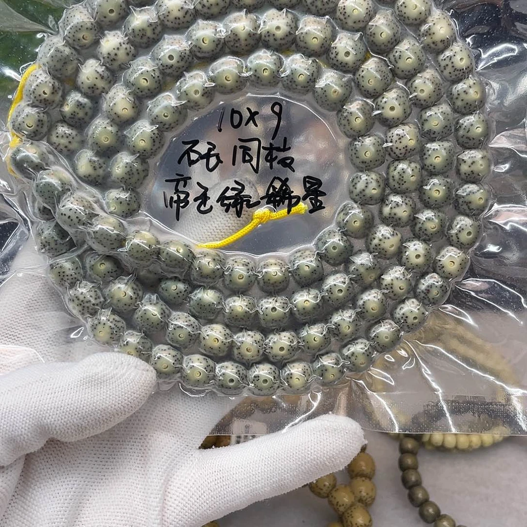 吊坠星月菩提10/9石玉同枝双留白大眼帝王绿长串