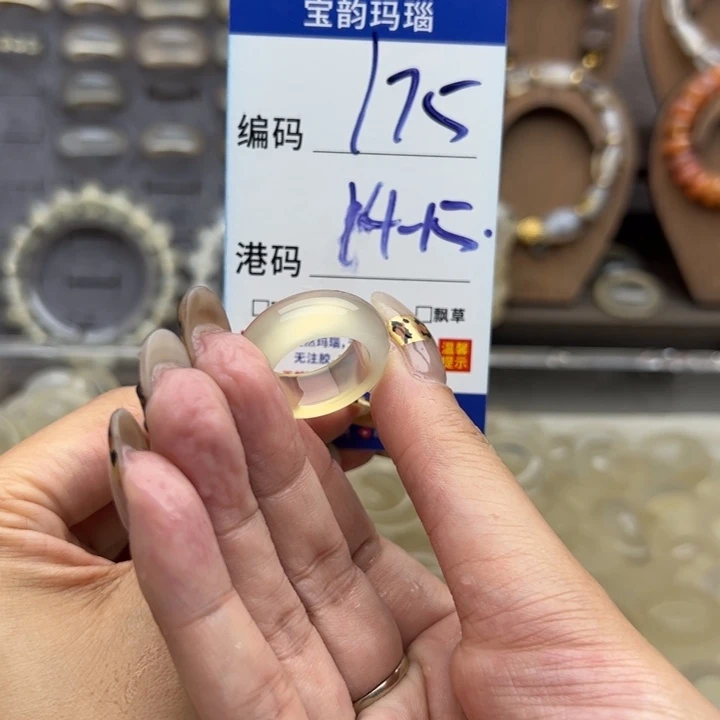 未镶嵌戒指玛瑙/玉髓