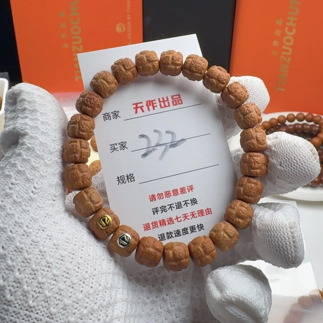 猴头核桃吊坠?232号111111111