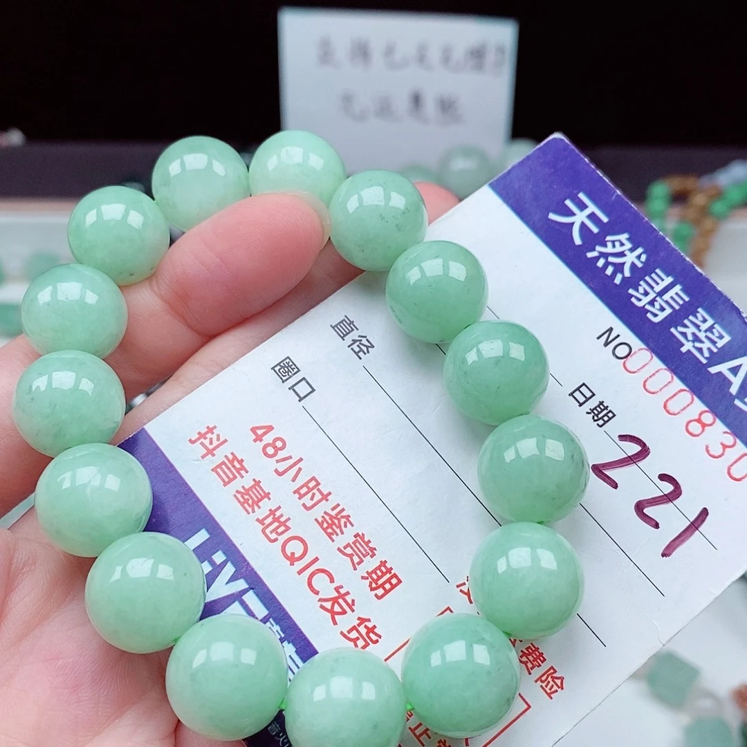 毛衣链未镶嵌翡翠