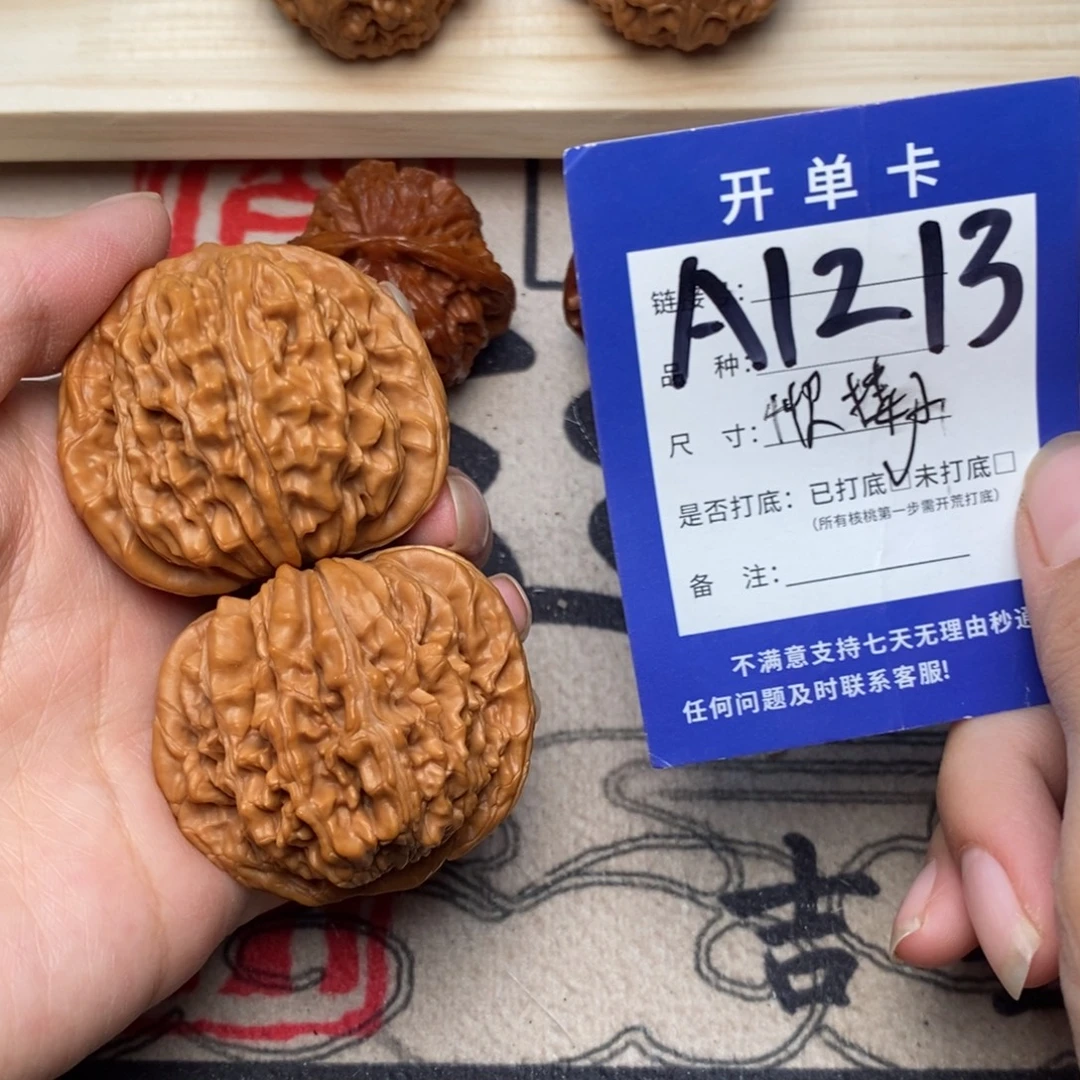 文玩核桃把件文玩