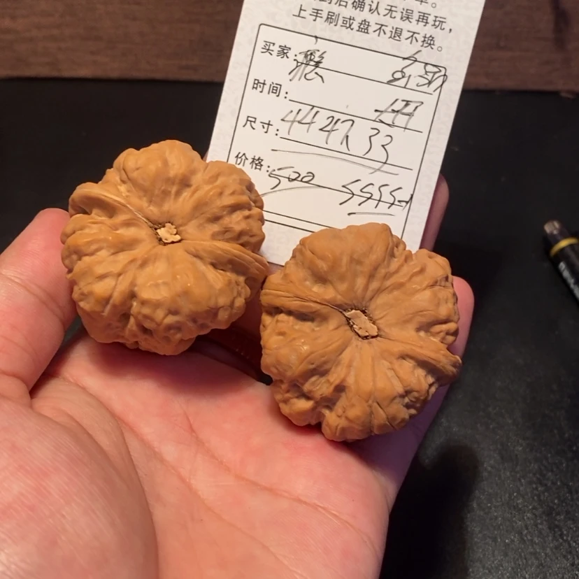 【闪购商品】文玩核桃吊坠瘾500000000