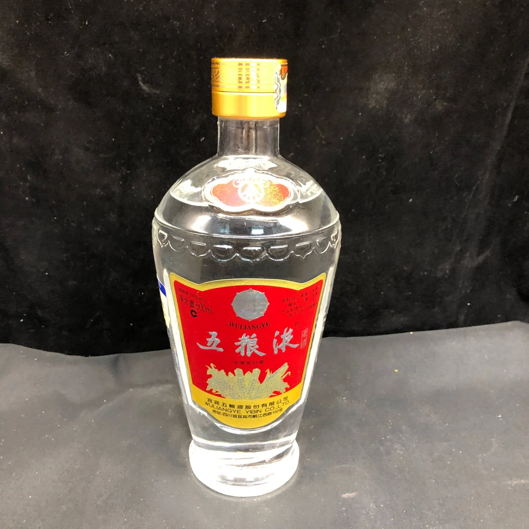 2010年五粮液老酒500ml(单瓶)-M25AH008B96-02