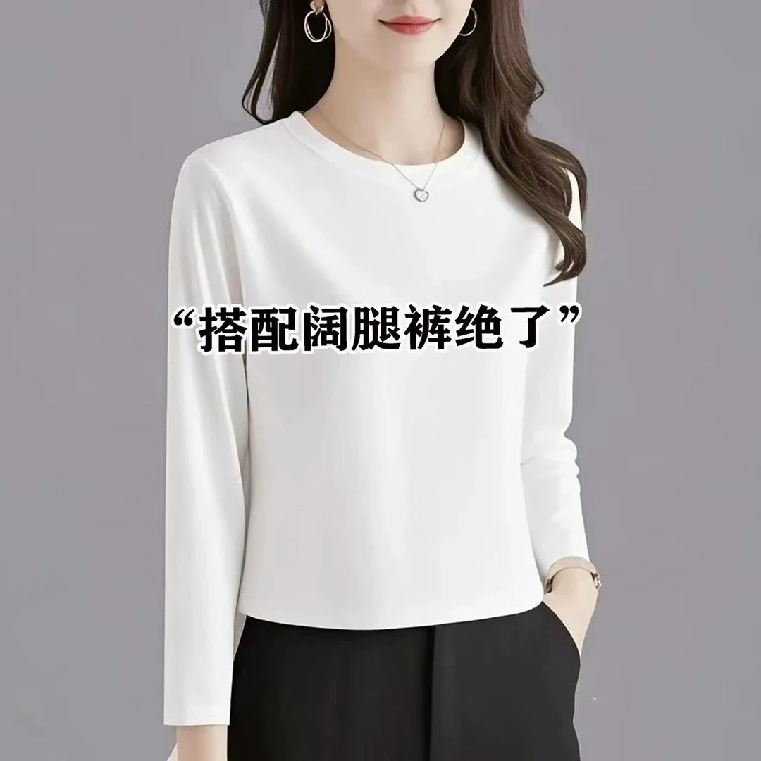 圆领白色正肩保暖打底衫2025新款女秋冬修身加绒长袖T恤短款上衣