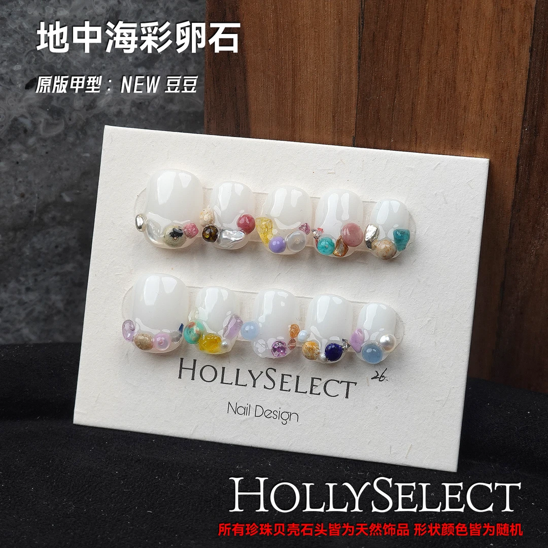 地中海彩卵石！返潮复古  小众手工穿戴甲