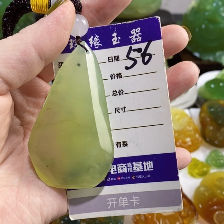 未镶嵌岫玉手把件