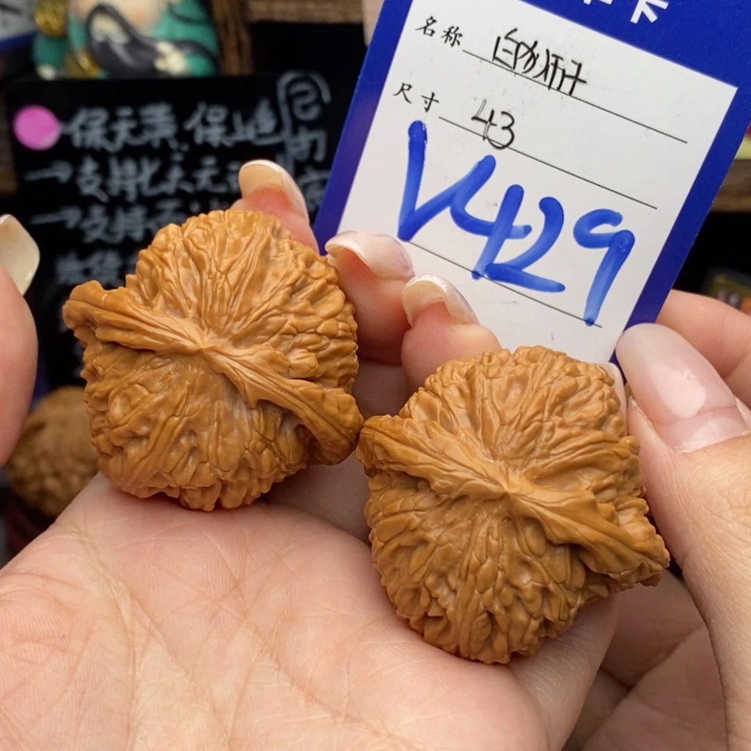 文玩核桃吊坠43白狮子