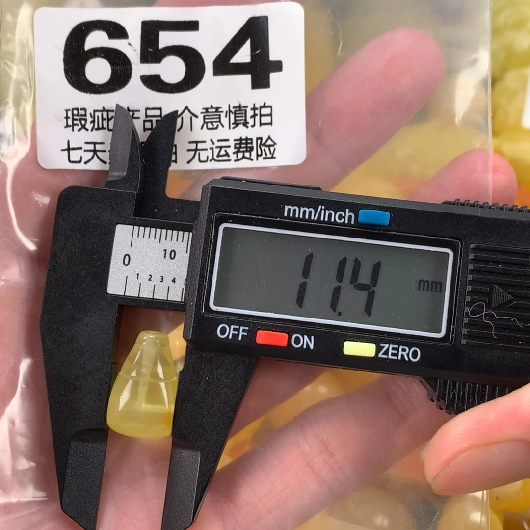 蜜蜡未镶嵌珠宝奇石裸石