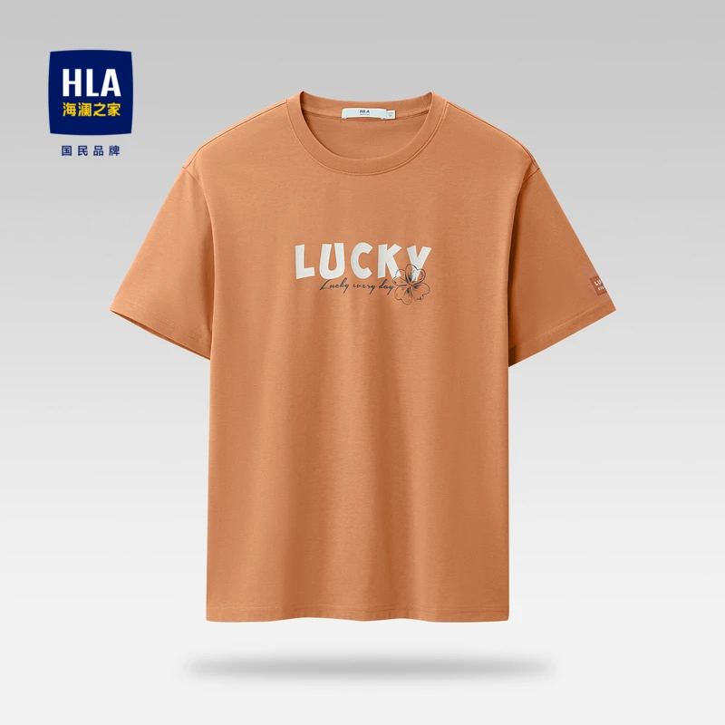 HLA/海澜之家能量幸运衫凉感T恤印花短袖男透气舒适户外圆领夏季