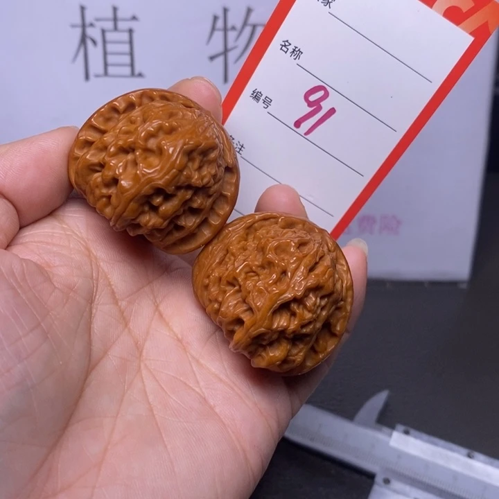 把件文玩核桃91，38白狮子