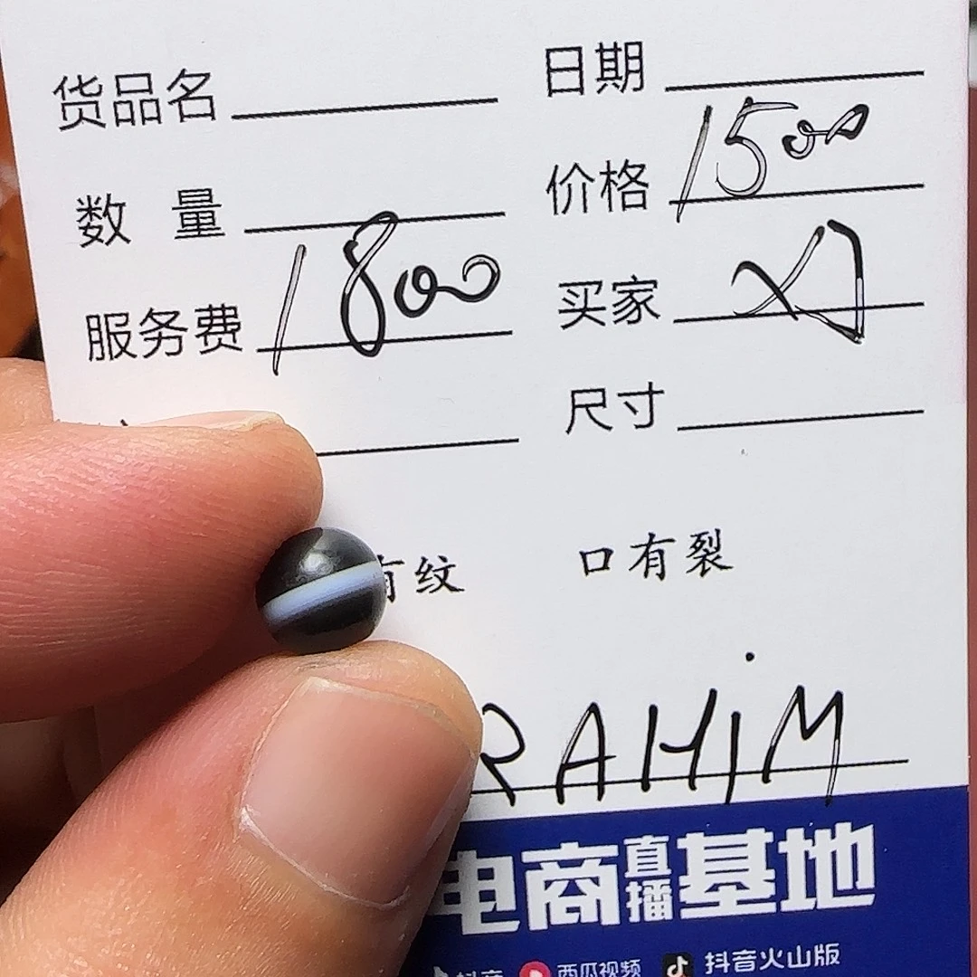 X***J手工艺品琉璃西亚古珠