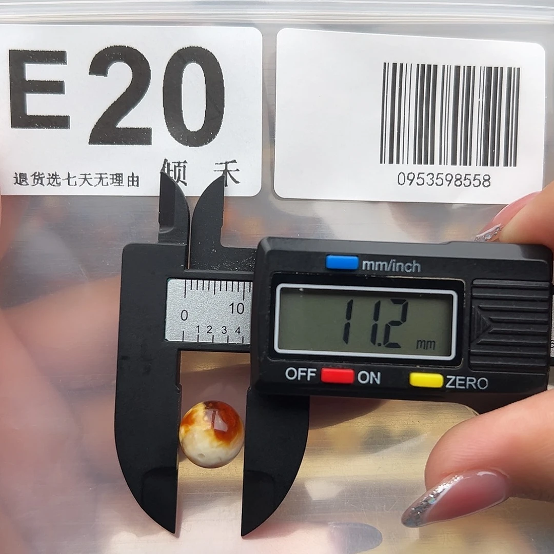 琥珀未镶嵌裸石微瑕