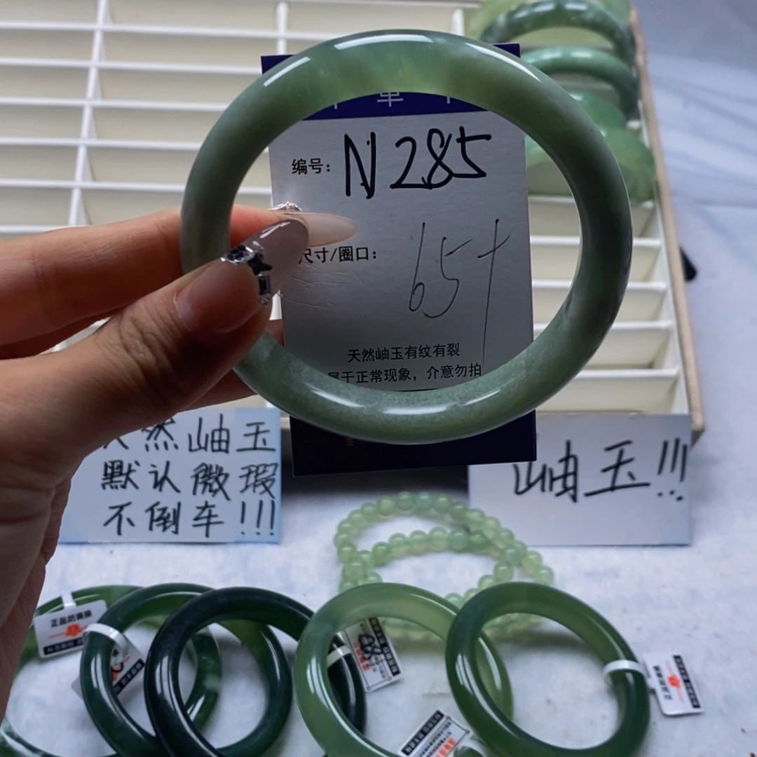 未镶嵌蛇纹石玉手镯
