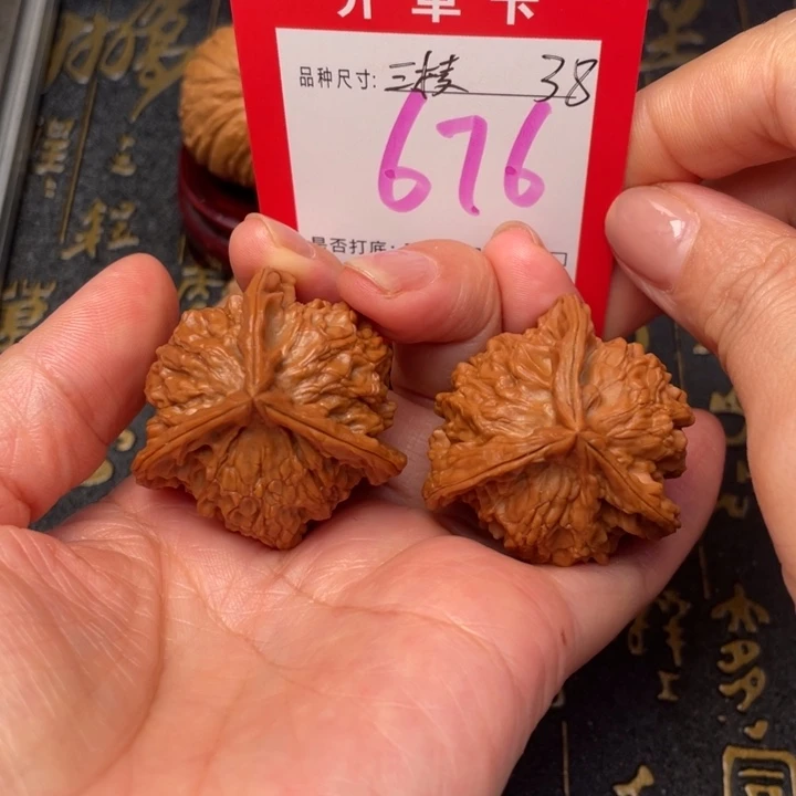 吊坠桃核文玩的好