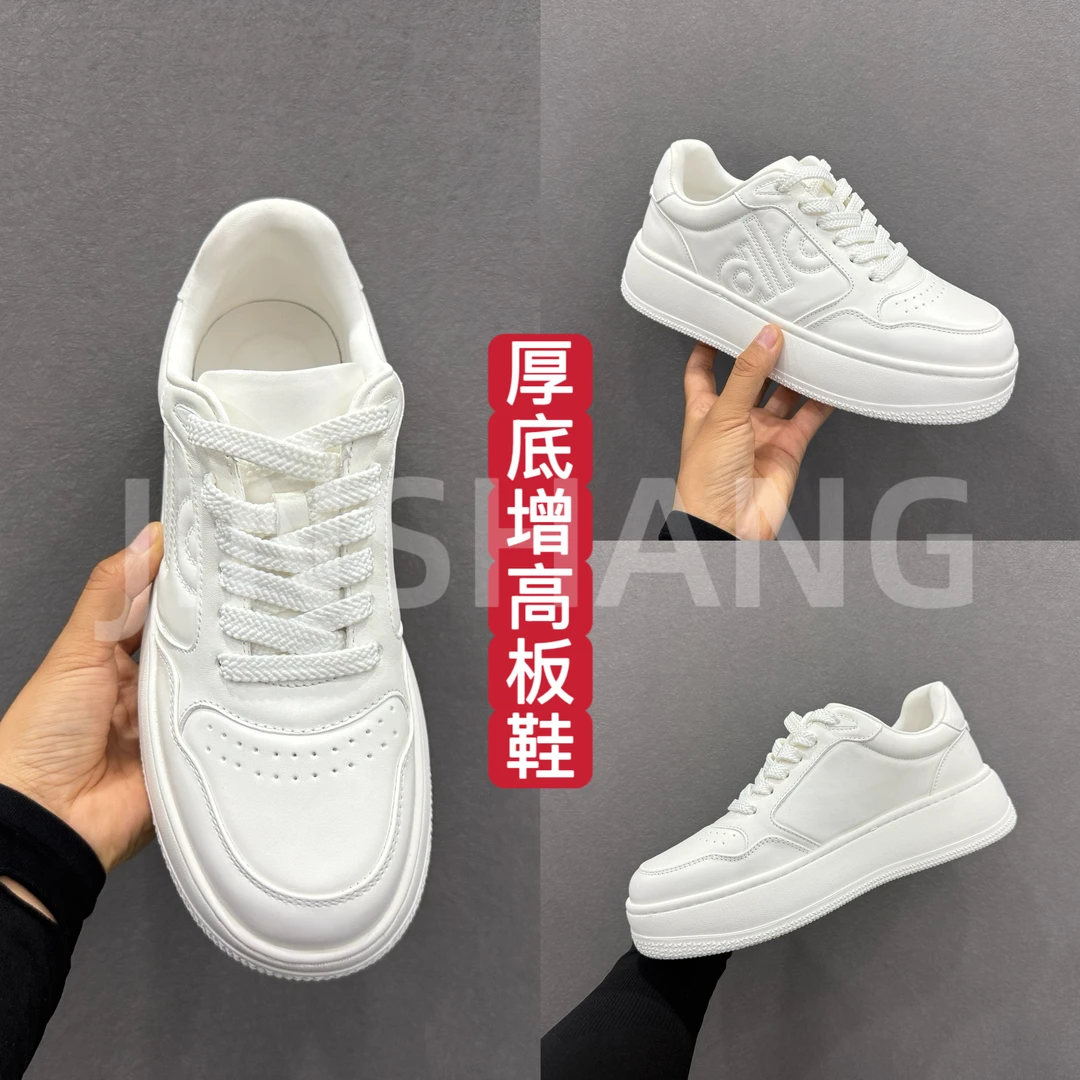 (秋款) JINSHANG 25新款 "低帮厚底" 男士时尚系带休闲鞋子 0533