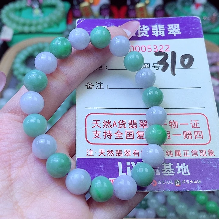 翡翠未镶嵌毛衣链9.5